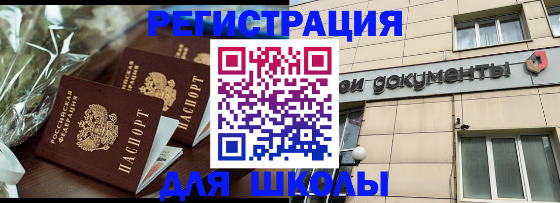 прописка в квартире в Можге